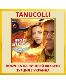 Iron Wings PS4/PS5/PS Турция/Украина