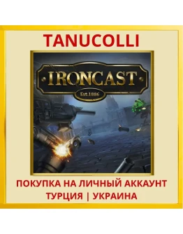 Ironcast PS4/PS5/PS Турция/Украина