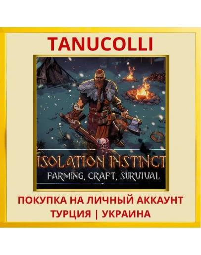 Isolation Instinct: Farmin... PS4/PS5/PS Турция/Украина