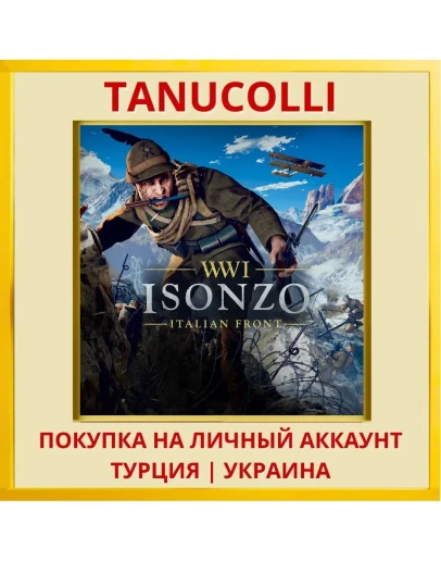 Isonzo PS4/PS5/PS Турция/Украина