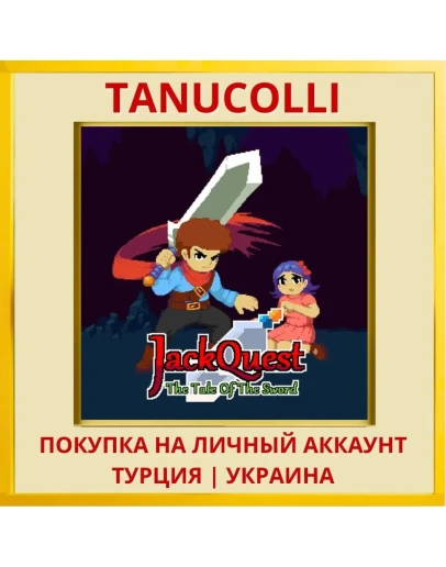 JackQuest PS4/PS5/PS Турция/Украина
