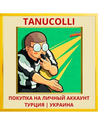 JankenUp PS4/PS5/PS Турция/Украина