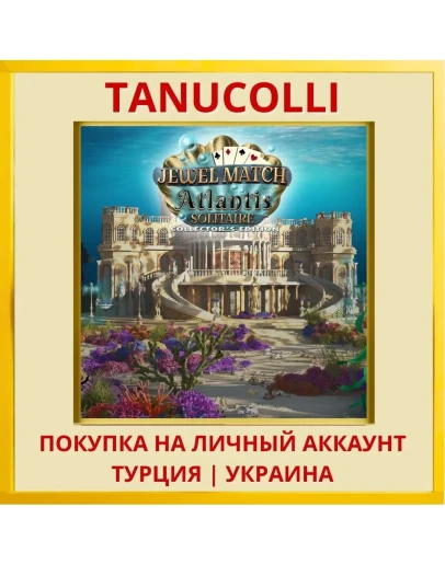 Jewel Match Atlantis Solitaire... PS5/PS Турция/Украина