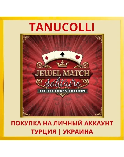 Jewel Match Solitaire Collecto... PS5/PS Турция/Украина