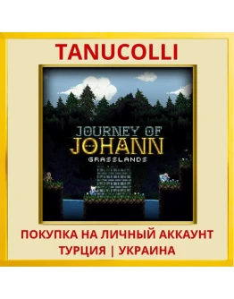 Journey of Johann PS4/PS5/PS Турция/Украина