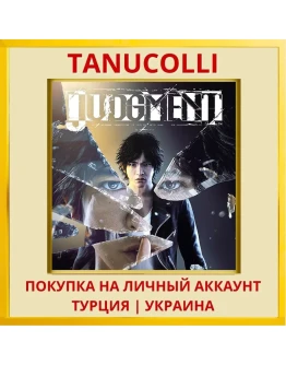 Judgment PS4/PS5/PS Турция/Украина