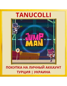 Jump Man PS4/PS5/PS Турция/Украина