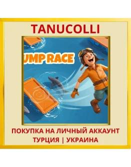 Jump Race PS4/PS5/PS Турция/Украина