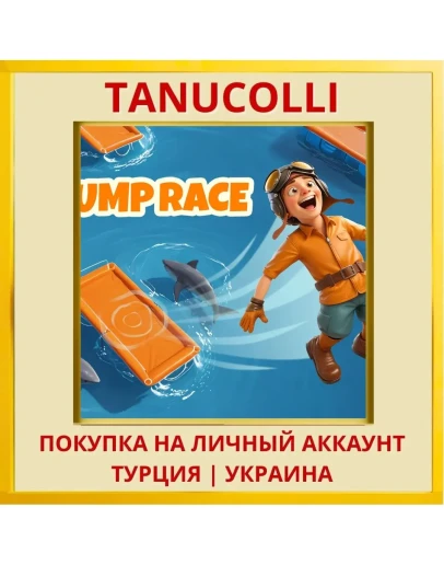 Jump Race PS4/PS5/PS Турция/Украина