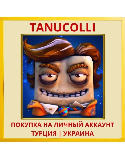 Jump Stars PS4/PS5/PS Турция/Украина