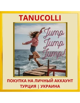 JumpJumpJump! PS5/PS Турция/Украина