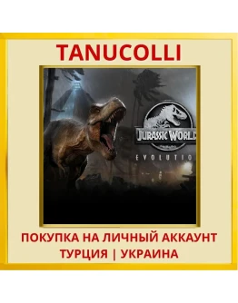 Jurassic World Evolution PS4/PS5/PS Турция/Украина