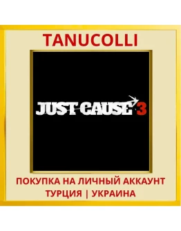 Just Cause 3 PS4/PS5/PS Турция/Украина