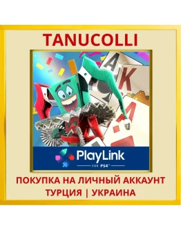 Just Deal With It! PS4/PS5/PS Турция/Украина