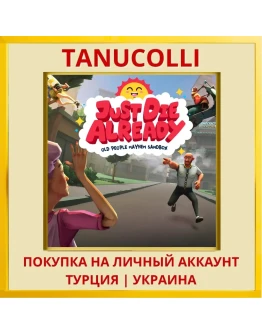 Just Die Already PS4/PS5/PS Турция/Украина