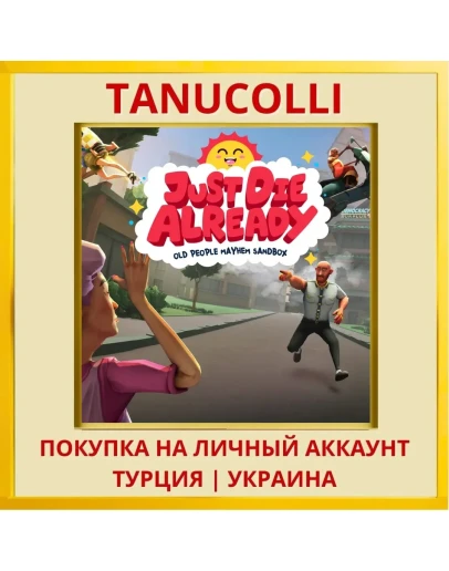 Just Die Already PS4/PS5/PS Турция/Украина