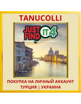 Just Find It 4 Collector's Edi... PS5/PS Турция/Украина