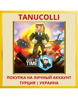 Just In Time Incorporated PS4/PS5/PS Турция/Украина
