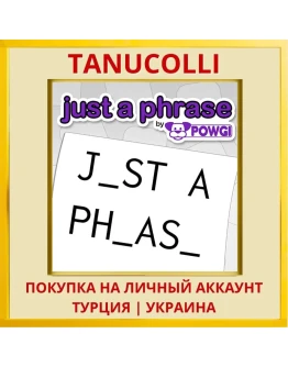 Just a Phrase by POWGI PS4/PS5/PS Турция/Украина