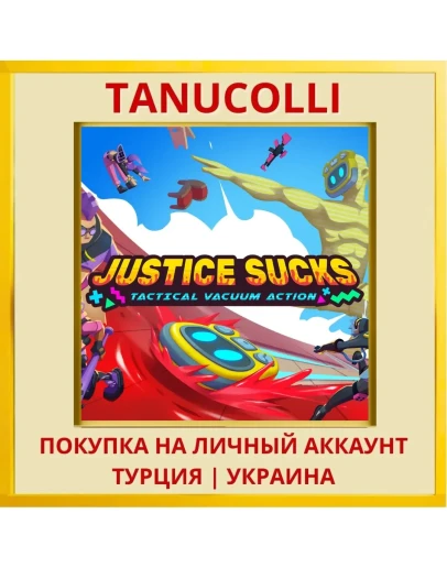 Justice Sucks PS4/PS5/PS Турция/Украина