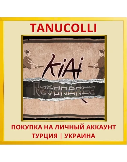 KIAI RESONANCE PS4/PS5/PS Турция/Украина