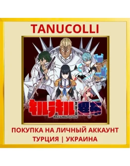 KILL la KILL -IF- PS4/PS5/PS Турция/Украина