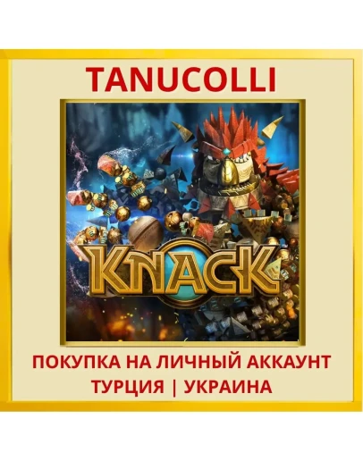 KNACK™ PS4/PS5/PS Турция/Украина