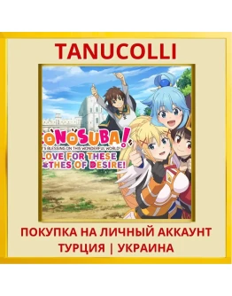 KONOSUBA - God's Blessing ... PS4/PS5/PS Турция/Украина