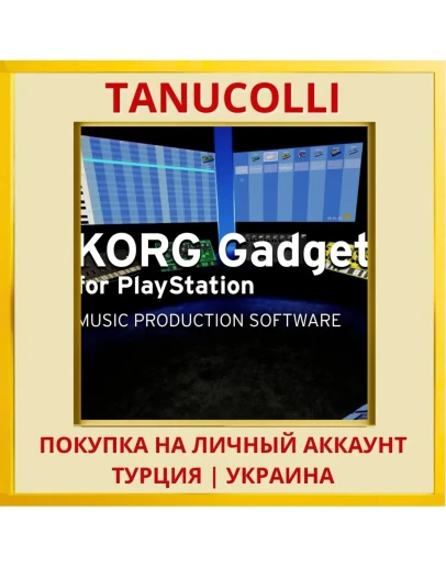 KORG Gadget for PlayStation PS5/PS Турция/Украина