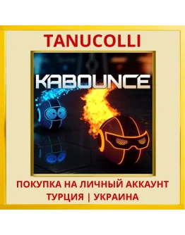 Kabounce PS4/PS5/PS Турция/Украина