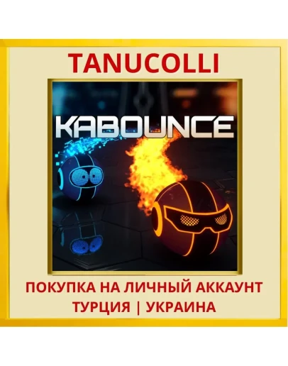 Kabounce PS4/PS5/PS Турция/Украина