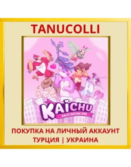 Kaichu: The Kaiju Dating Sim PS4/PS5/PS Турция/Украина