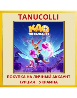 Kao the Kangaroo PS4/PS5/PS Турция/Украина