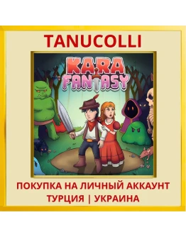 Kara Fantasy PS4/PS5/PS Турция/Украина