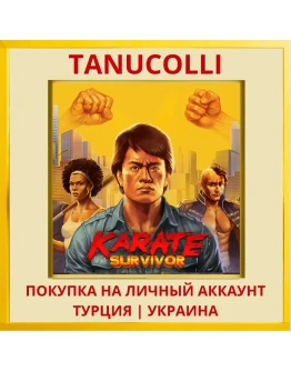 Karate Survivor PS4/PS5/PS Турция/Украина