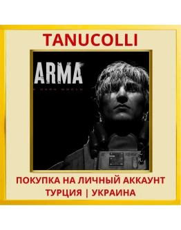 Karma: The Dark World PS5/PS Турция/Украина