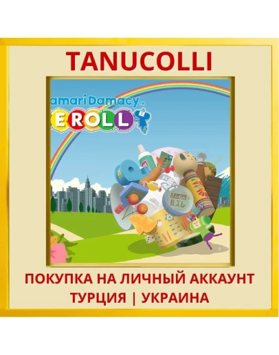 Katamari Damacy REROLL PS4/PS5/PS Турция/Украина