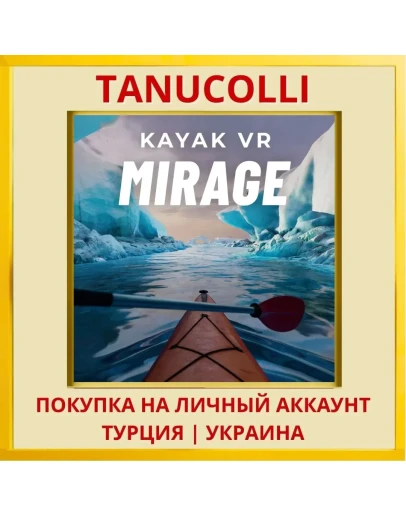 Kayak VR: Mirage PS5/PS Турция/Украина
