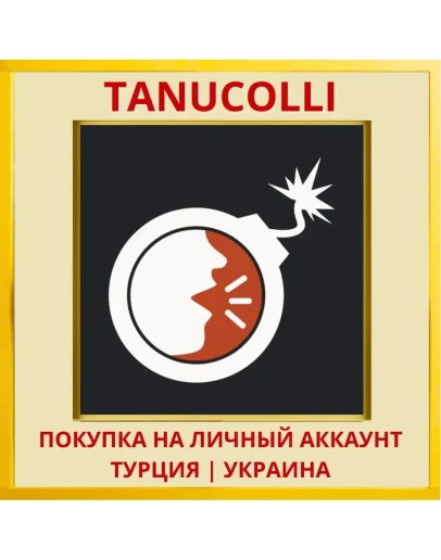 Keep Talking and Nobody Ex... PS4/PS5/PS Турция/Украина