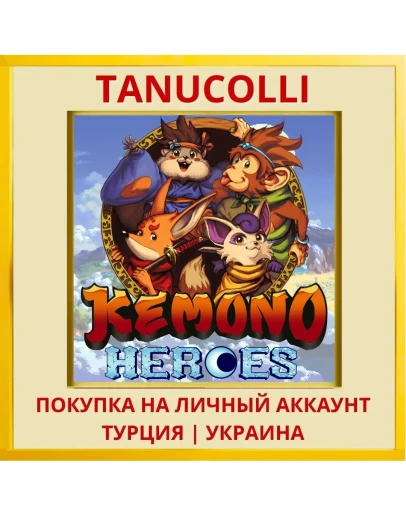 Kemono Heroes PS4/PS5/PS Турция/Украина
