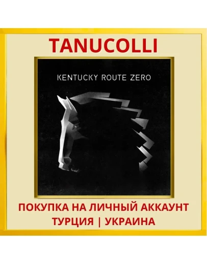 Kentucky Route Zero: TV Ed... PS4/PS5/PS Турция/Украина