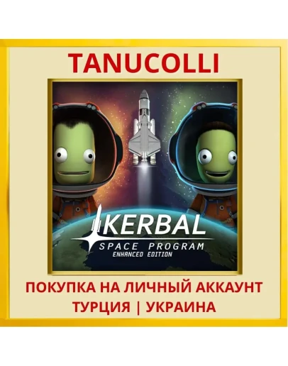 Kerbal Space Program Enhan... PS4/PS5/PS Турция/Украина
