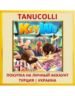 KeyWe PS4/PS5/PS Турция/Украина