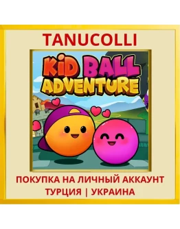 Kid Ball Adventure PS4/PS5/PS Турция/Украина