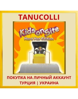 Kids On Site - Hard Hat Ed... PS4/PS5/PS Турция/Украина