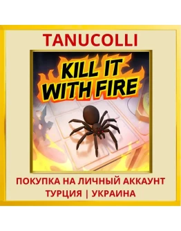 Kill It With Fire PS4/PS5/PS Турция/Украина
