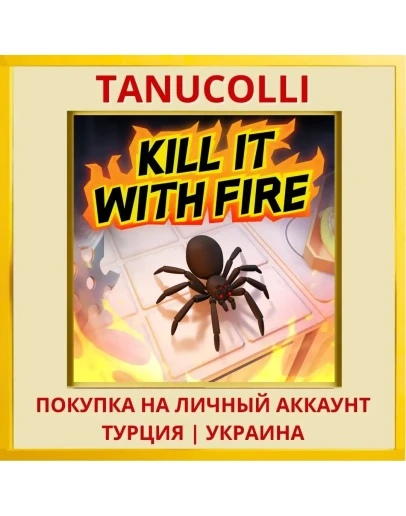 Kill It With Fire PS4/PS5/PS Турция/Украина