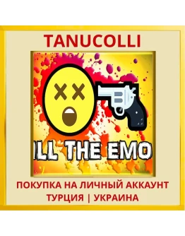 Kill The Emoji PS5/PS Турция/Украина