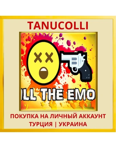 Kill The Emoji PS5/PS Турция/Украина