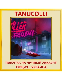 Killer Frequency PS4/PS5/PS Турция/Украина